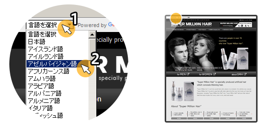 SMH HAIR FOUNDATION [12g] | SUPER MILLION HAIR OFFICIAL